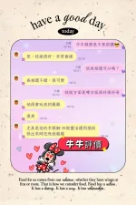 屏東定點茶,外送茶-牛牛