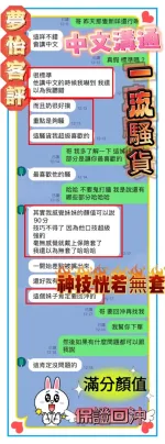 台中定點茶-夢怡