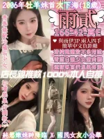 桃園定點茶-雨貳