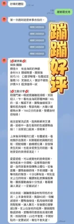 雲林定點茶-蹦蹦