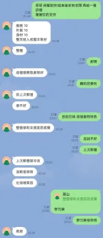 高雄外送茶-野元琳