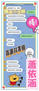 台南定點茶-蕭依涵