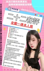 台北定點茶-二十二