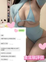 台中定點茶-金泫敏