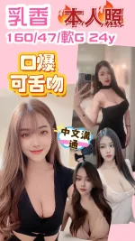 新竹定點茶-乳香