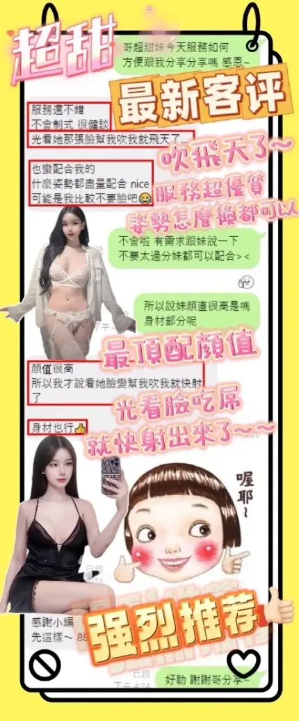 台中定點茶-超甜