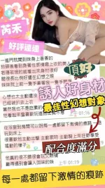 台中定點茶-芮禾