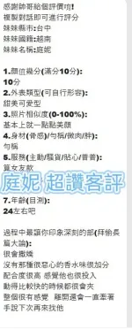 台中定點茶-庭妮