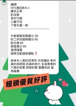 高雄定點茶-饅頭