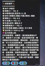 高雄定點茶-李毓芬