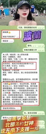 高雄定點茶-波蘭