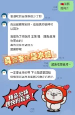 新北定點茶-沄熙