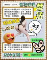 台中定點茶-蒂法