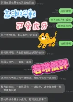 台中定點茶-若琳