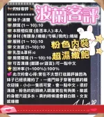 高雄定點茶-波蘭