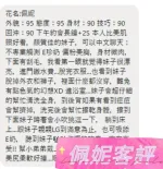 彰化定點茶-佩妮