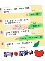 高雄外送茶-草莓