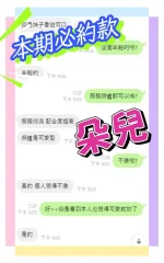 台中定點茶-朵兒