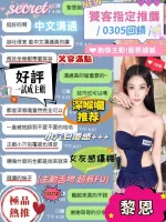 台中定點茶-黎恩