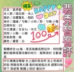 高雄定點茶-裴秀智