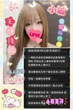 雲林定點茶-小敏