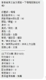 新北定點茶-囉囉