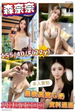 台中外送茶-森奈奈