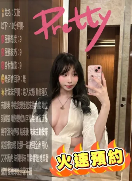 雲林定點茶-艾薇