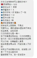 新竹定點茶-芽芽