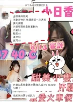 台中定點茶-小日香