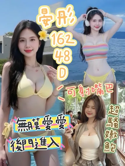 苗栗定點茶-晏彤