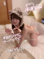 台中外送茶-浅海なみ