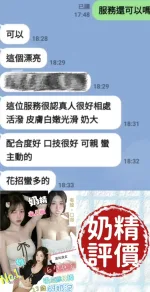 台南定點茶-奶精