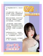 台北定點茶-甜心