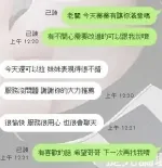 苗栗定點茶-蓁蓁