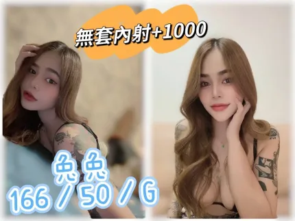 宜蘭定點茶-兔兔