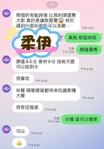 屏東定點茶-柔伊