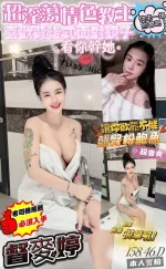 屏東定點茶-督麥婷