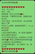 彰化定點茶-萊兒