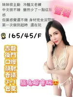 台中定點茶-雪碧