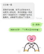 台中定點茶-芯芯