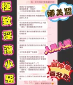 嘉義定點茶-娜美醬