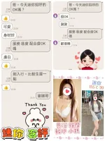 台北定點茶-迷你