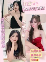 南投定點茶-莉媚