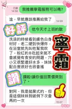 台中定點茶-寧霜