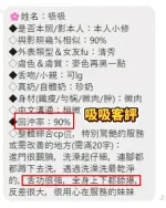 雲林外送茶-吸吸