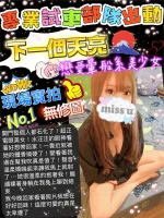 台北定點茶-下一個天亮