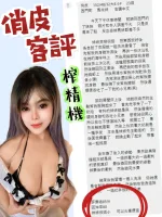 台北定點茶-俏皮