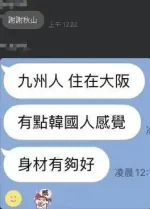 台中外送茶-秋山晴元