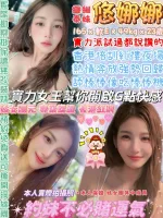 台北定點茶-悠娜娜